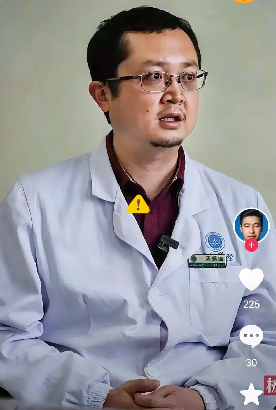 武汉协和的“腰子专家”王振迪,一边是能救尿毒症患者、做婴幼儿供肾移植的医学大牛