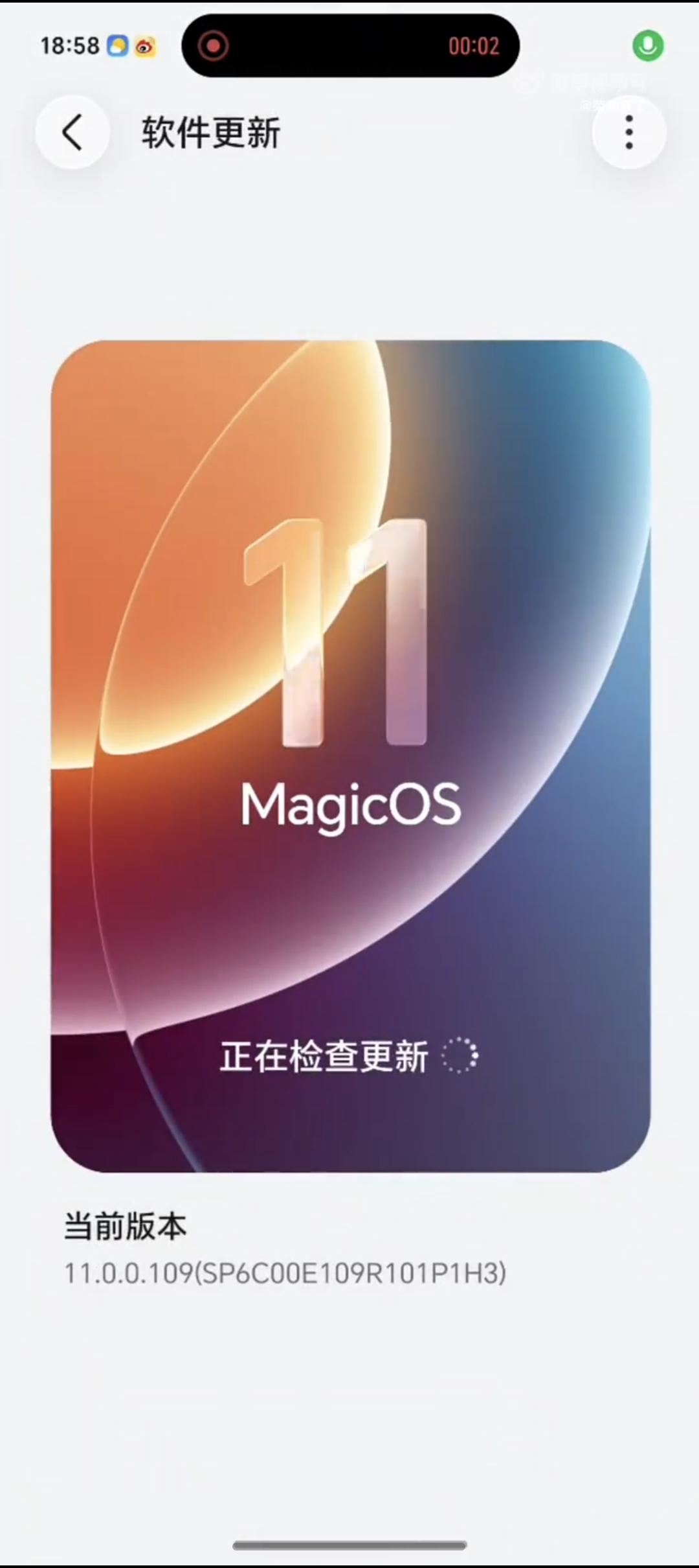 收藏备用！MagicOS11首批内测10月版本B110，已经在分批推送🎉