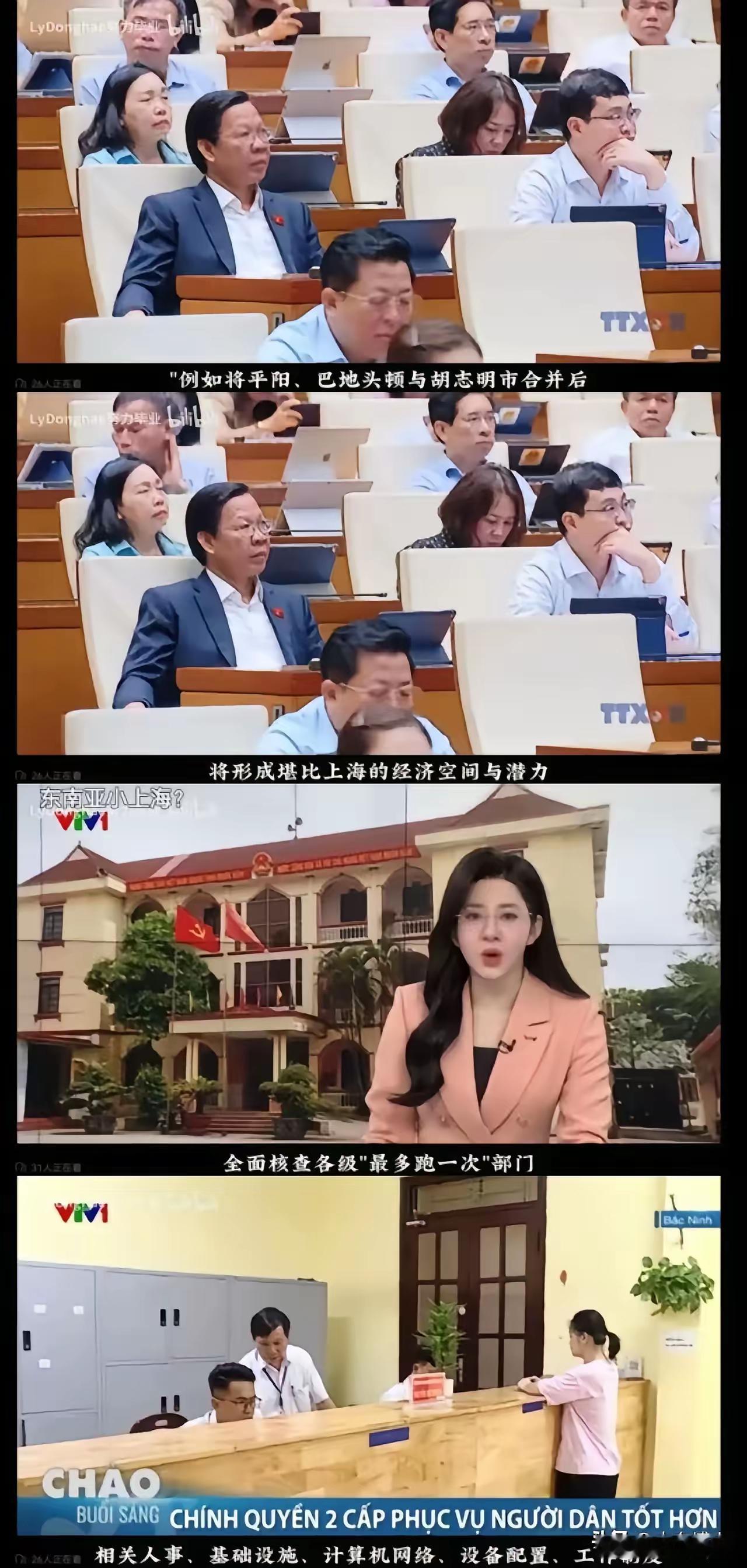越南真是摸着我国过河，自己一步不想多走！越南可能抄作业上瘾了，连我国群众办事“最