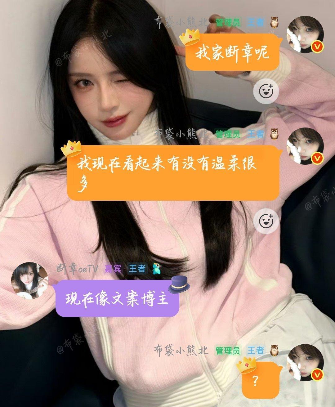 一直针对我的头像