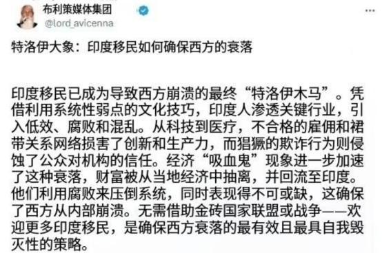 为什么美国刮起反印度的浪潮？原因其实很简单：现在不止是美国，整个欧美都在反印度。