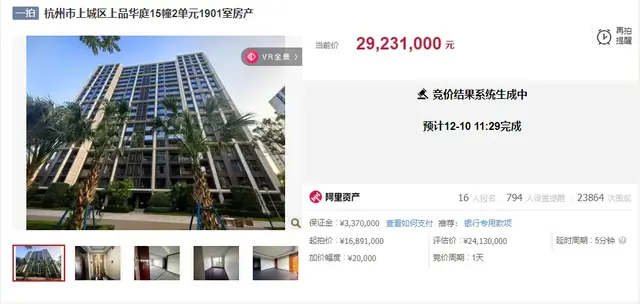 火爆! 卖到12万+/㎡, 杭州豪宅杀疯了