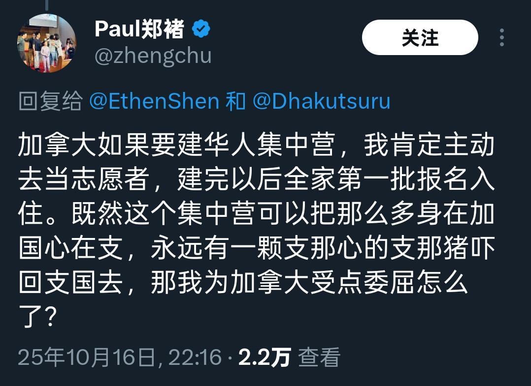 这种极端恨国党真的估计只有简中才有[笑着哭]实在太夸张了[捂脸哭]在东大和美