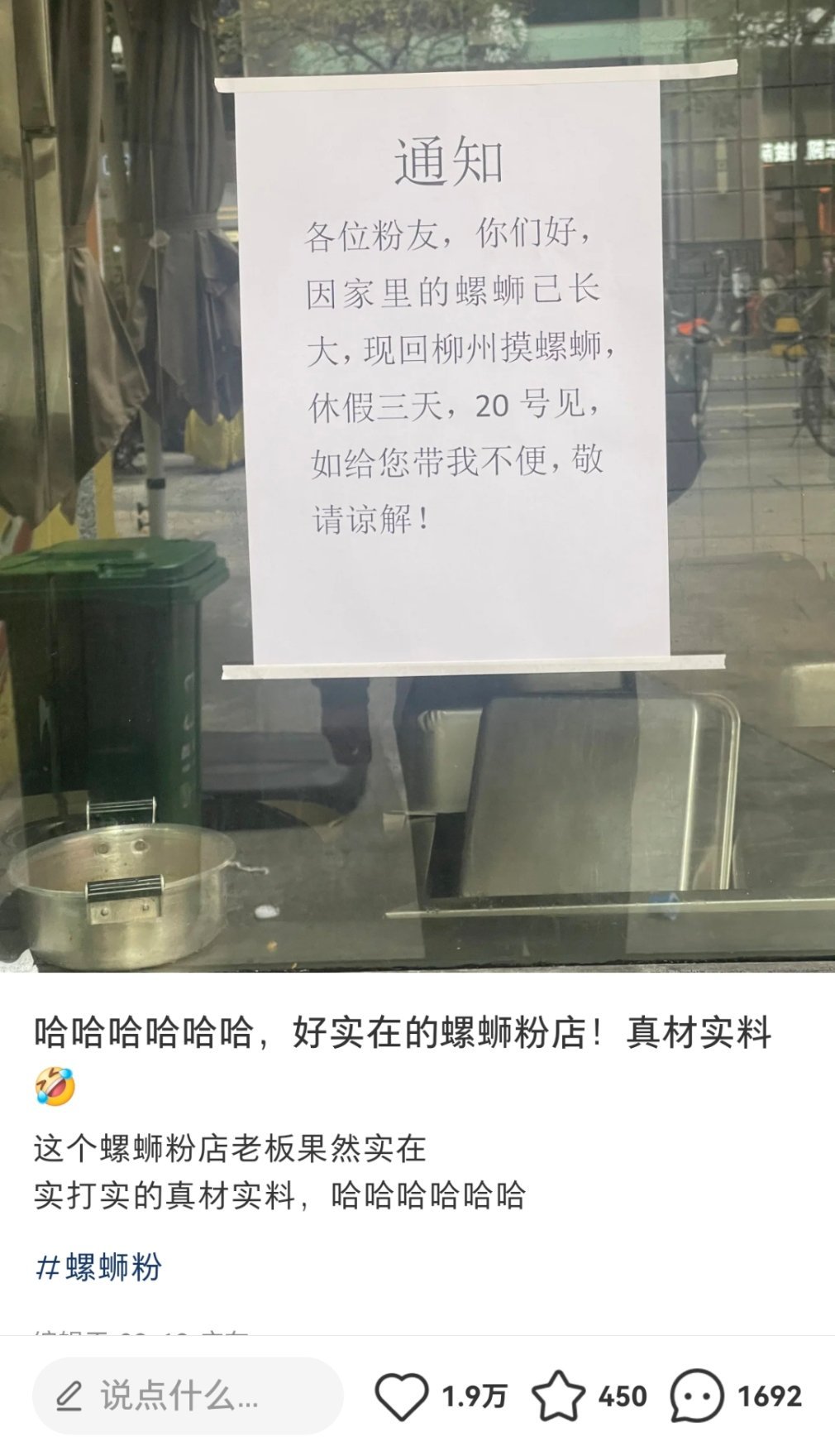 哈哈哈哈看来是真材实料啊哈哈哈​​​