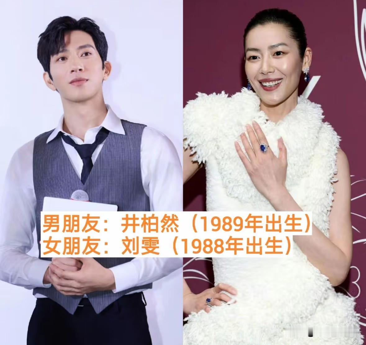 12对新增明星情侣年龄大揭秘，别再拿年龄去衡量爱情了！新增12对明星情侣年