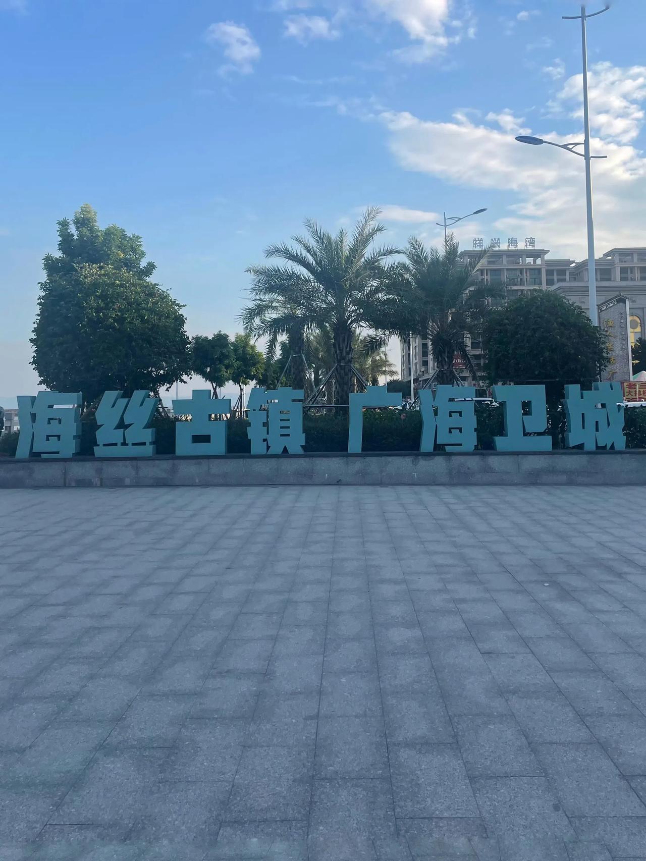 台山旅游景点｜海岸与海鲜圣地·广海渔人码头台山食海鲜圣地之一：广海渔人码头