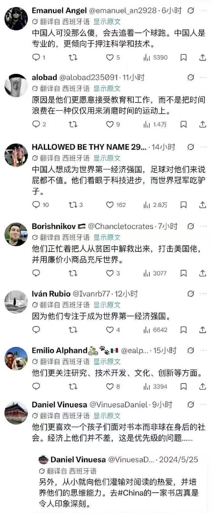 原来有大儒辩经是这种感觉啊！舒坦～