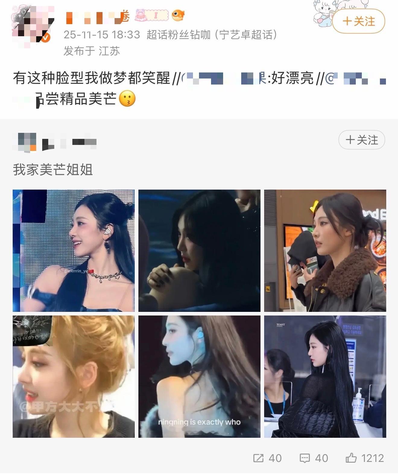 《精品美芒》xnm是不是从来不跑线下啊，既然如此，附带一张美芒线下生图好了