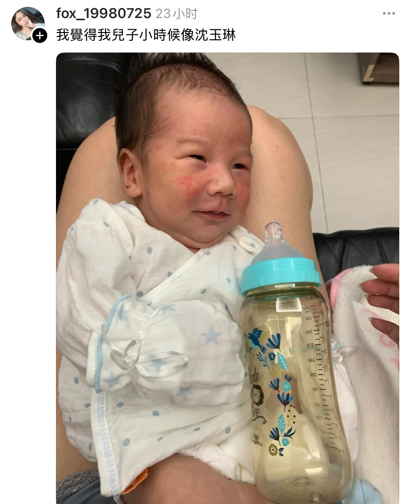 长得像沈玉林琳的小婴儿