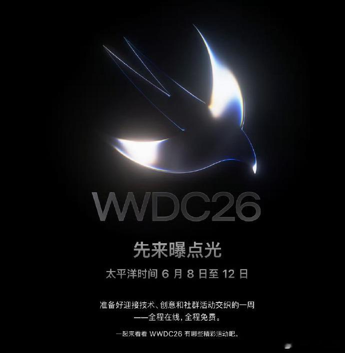 iOS27或6月发布iOS27六月八号在开发者大会上首发亮相，还是挺期待的。听说