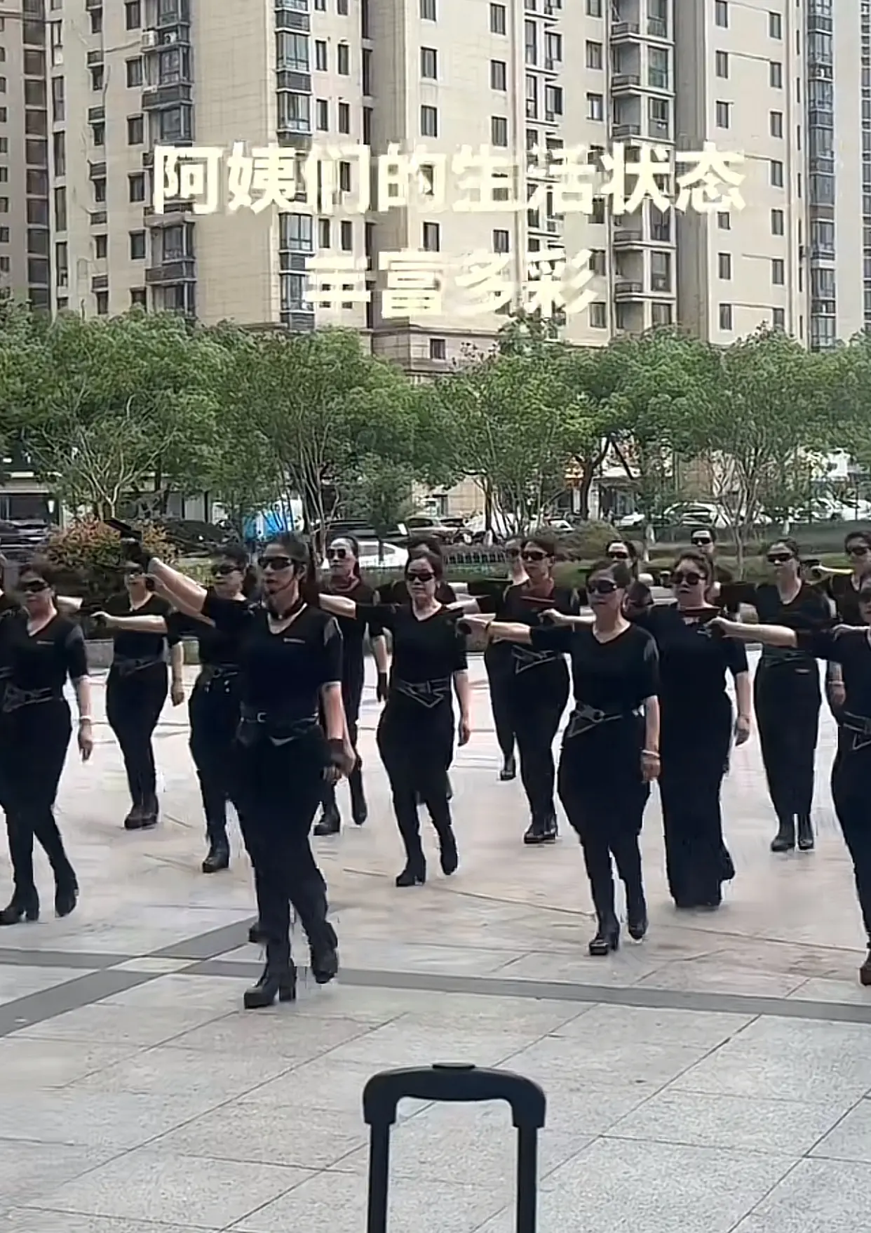 退休阿姨发明新舞蹈：枪舞😅