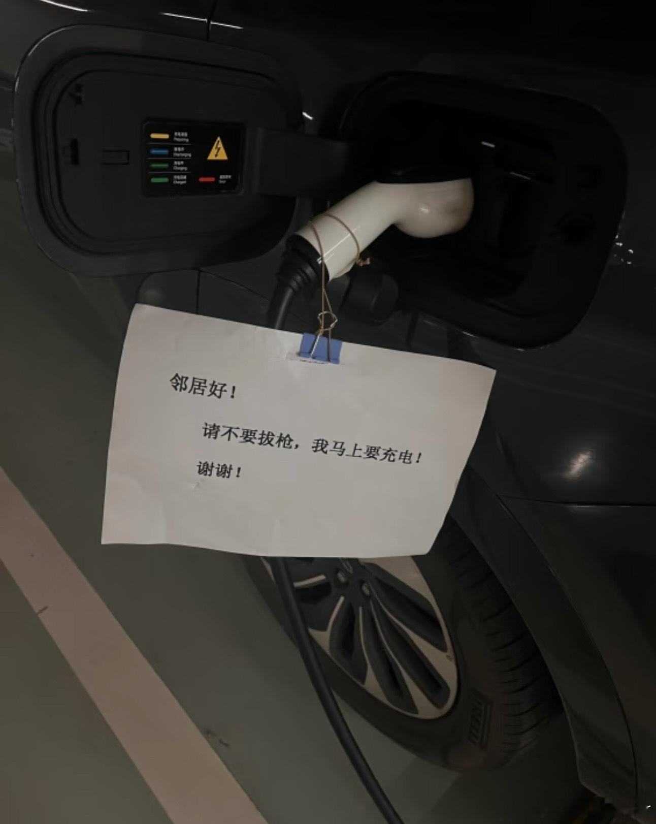 这和人肉占车位有什么区别呢？北京