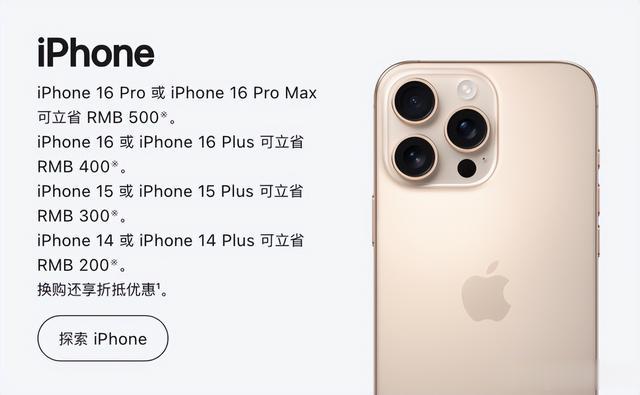 今年iPhone出货量将比预期低10%: iPhone 17 Air难救市