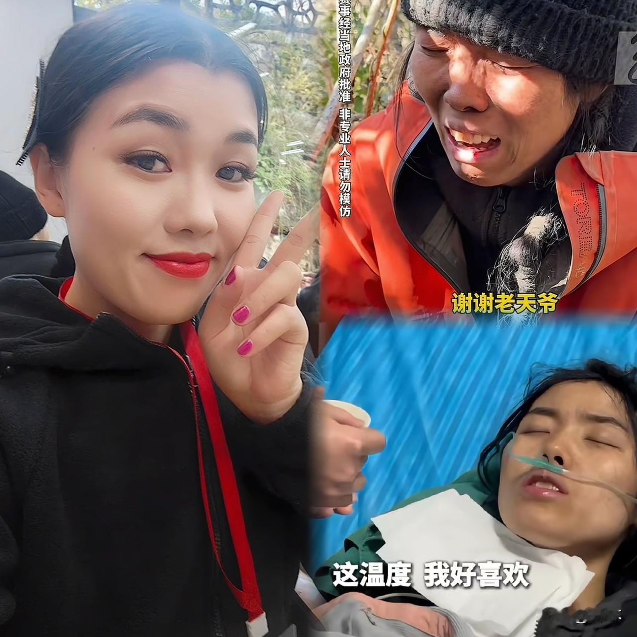 完全没有想到冷美人，会突然退赛。冷美人刚熬过荒野求生的第二次生理期，雨也停了，