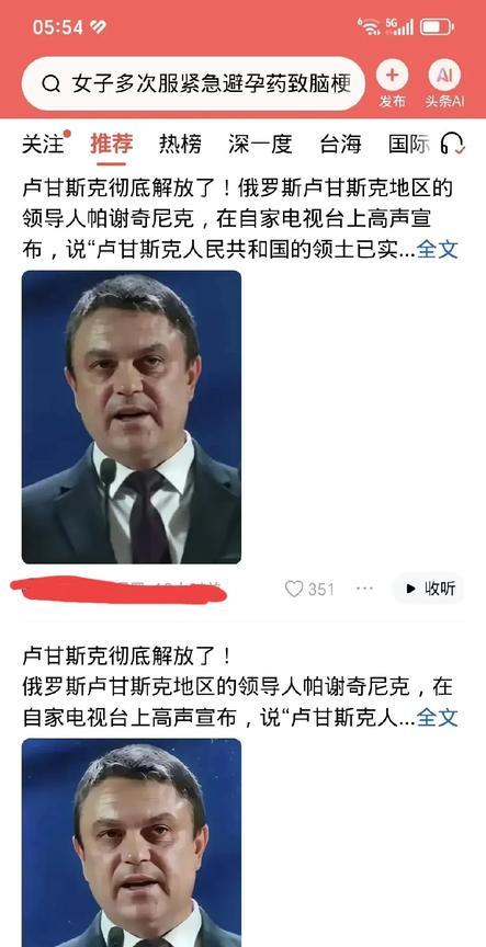 这是两个作者写的文章内容是惊人的雷同更为稀奇古怪的是两篇文章竟然巧合得被