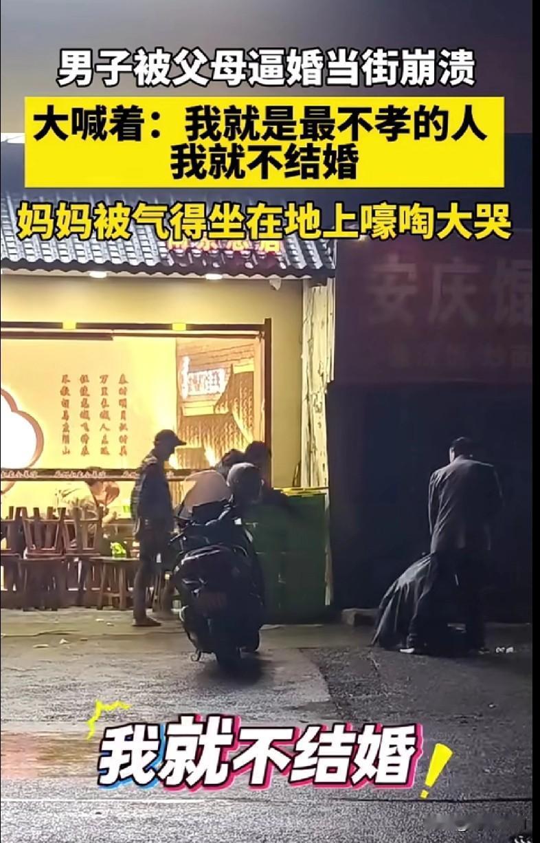 【这一嗓子，喊碎了多少人的委屈啊！】江苏这大哥当街崩溃的视频，看得我胸口堵得慌