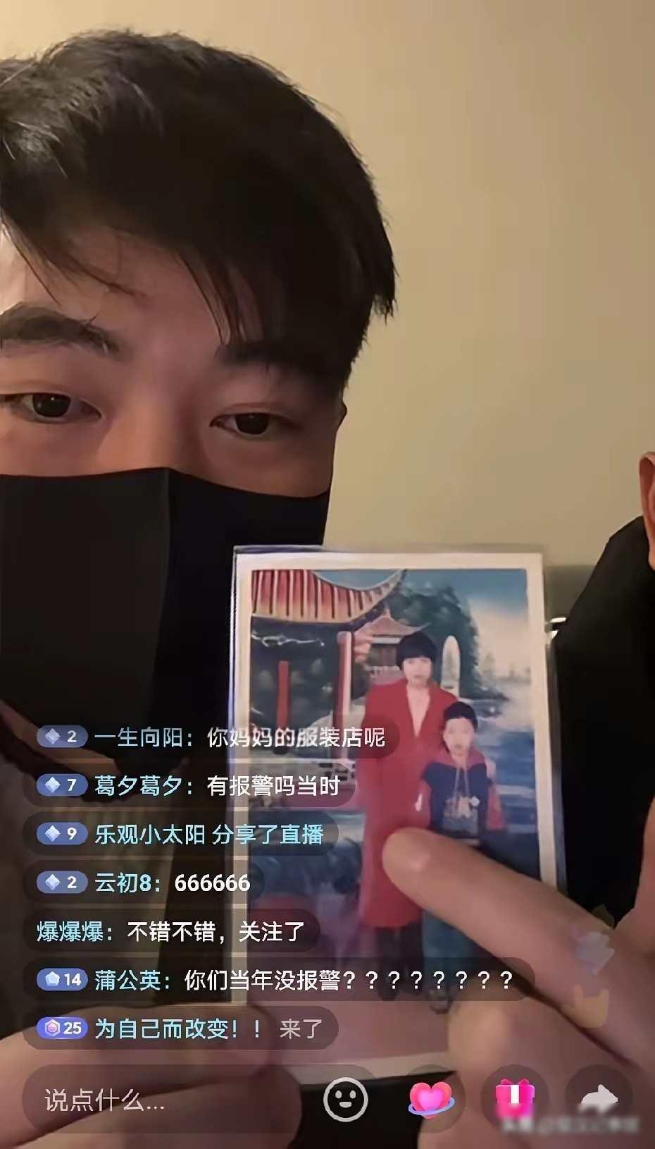 如果不是顶楼漏水维修，泸州花坛藏尸案会一直处于迷雾之中。凶手当年铺瓷砖伪装花坛，