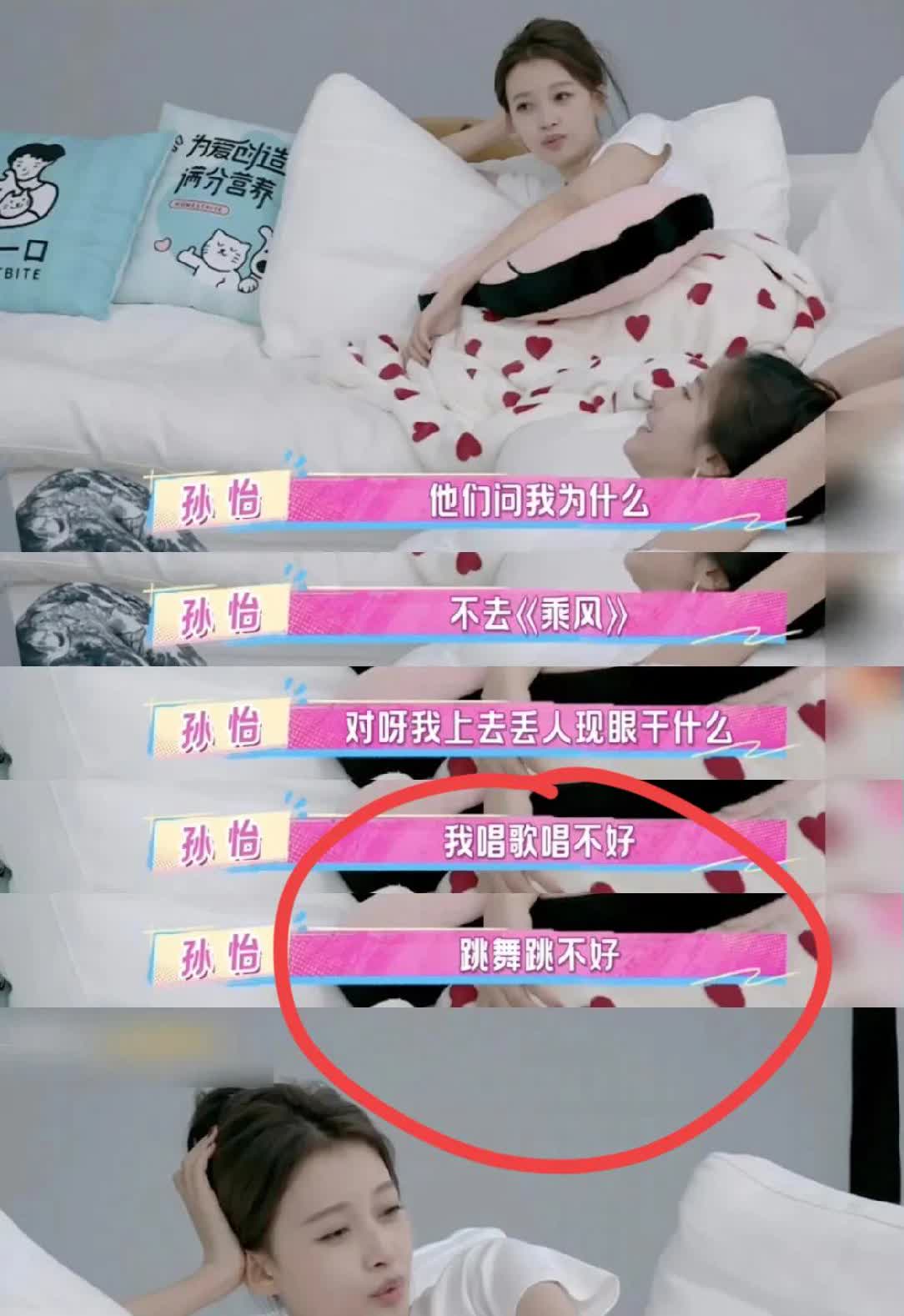 32岁的孙怡，给所有女人上了一课，那就是你可以高嫁豪门，也可以冲动离婚，