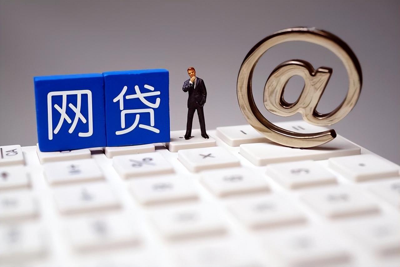 网贷行业大整顿，出清许多资质不佳的贷款中介公司，并且收紧房贷门槛和要求，许多人发