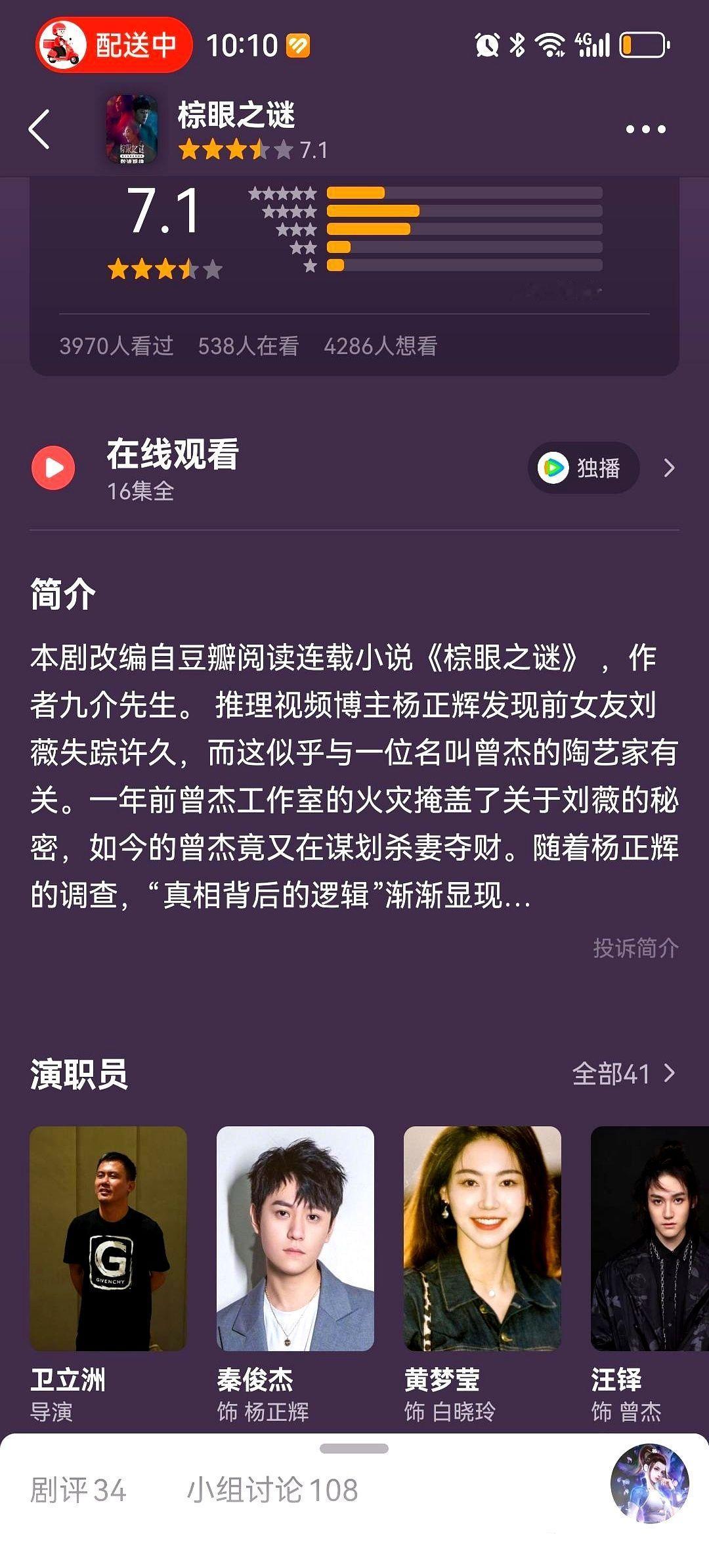 629万VS95万。同一个演员，秦俊杰，同一个档期。这脸打的，真叫一个响