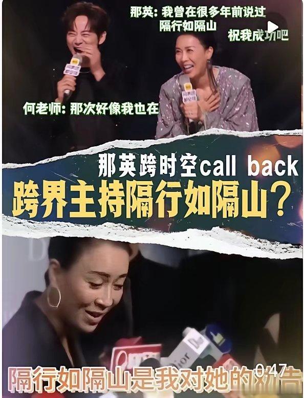不是我说，《歌手2026》这个节目，到底是哪个天才想出来，让那英来当串讲人，搭档