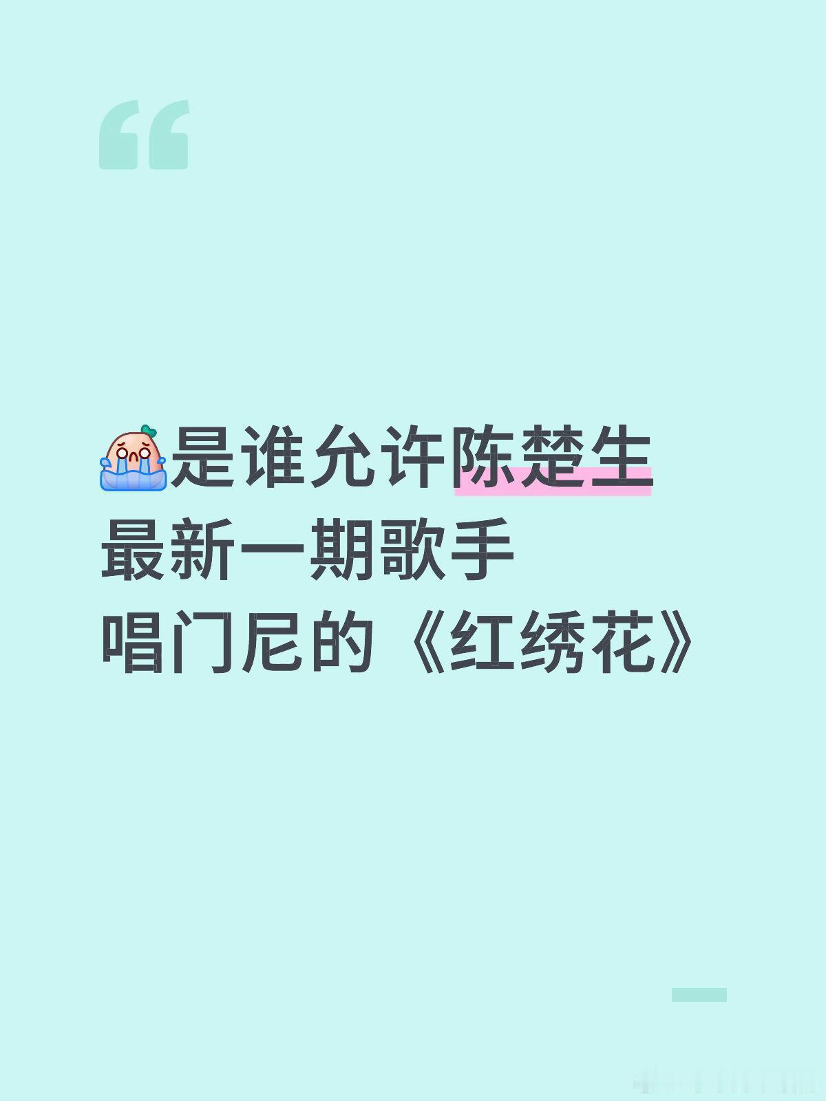 歌手天塌了！！！已经抢不到票了！这下更抢不到了！！！只能返场一个广州才能
