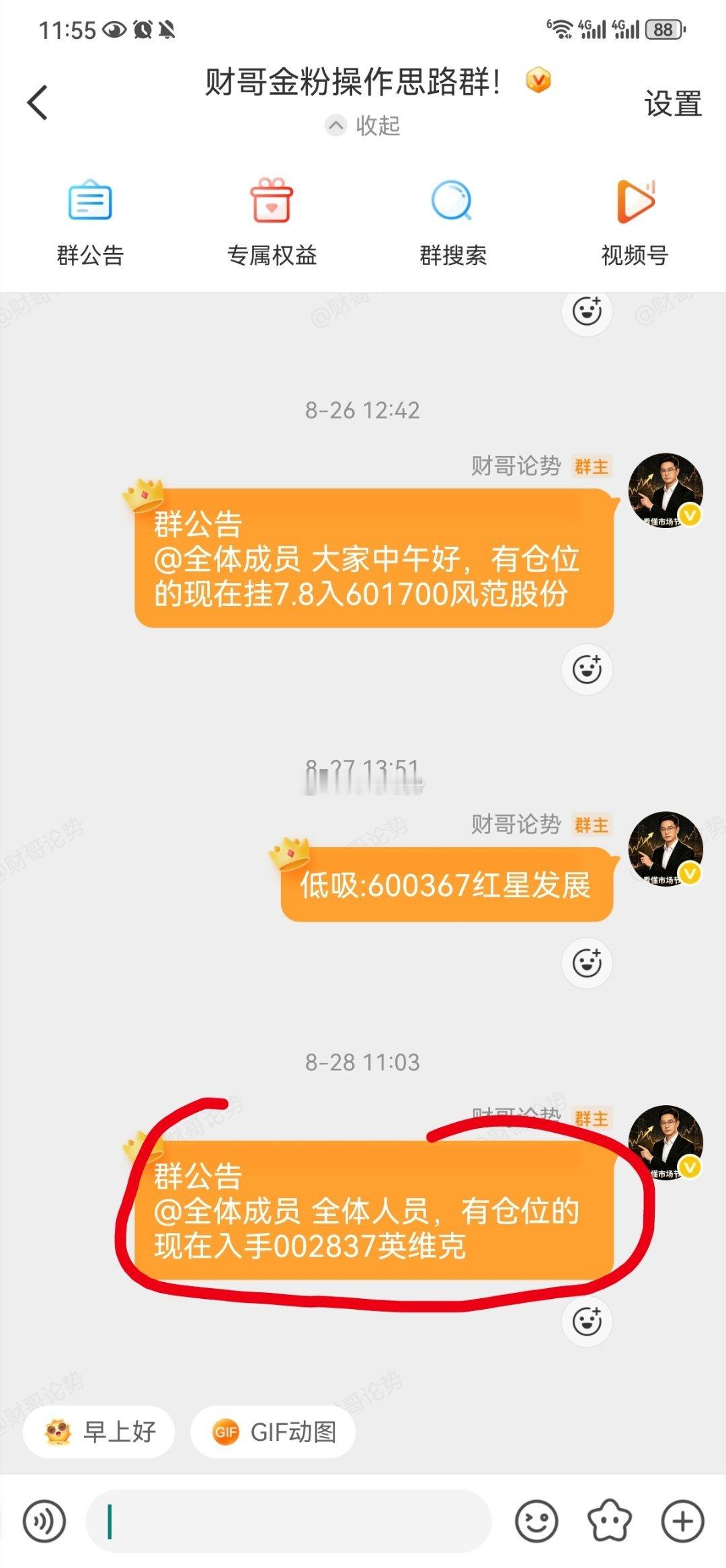 医药股连续两日走弱，周五强势的誉衡药业遭遇核按钮，市场资金彻底寻求新方向。农业板