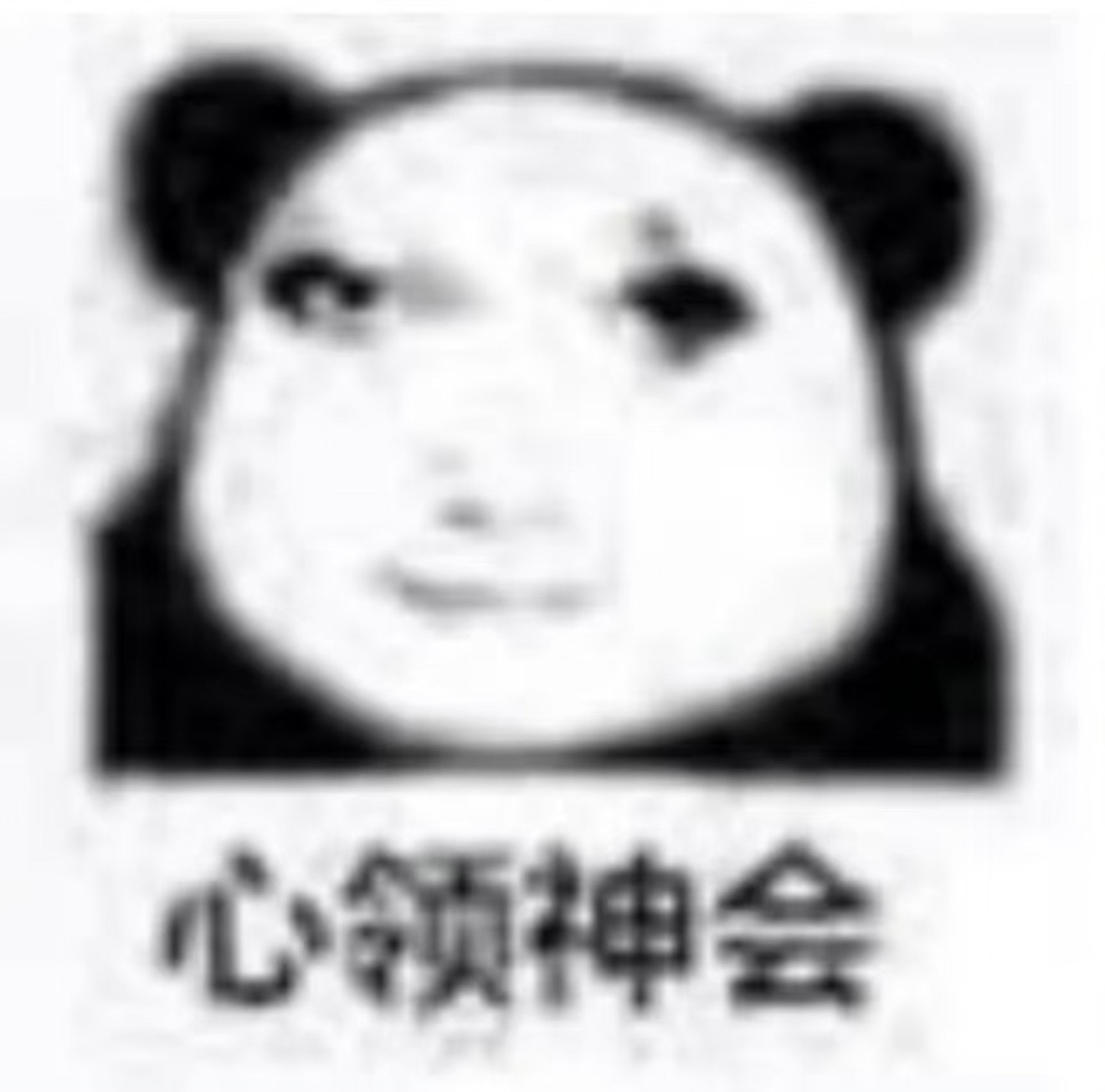 一天都没精神，我感觉需要针灸一下，那种一根一根的，金属的，还有牛肉，羊肉，穿在上