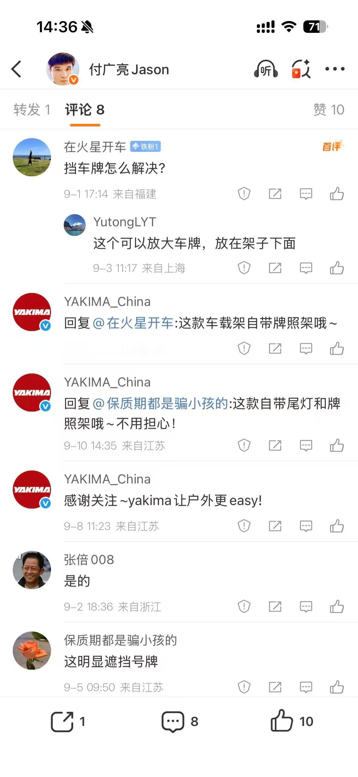 理想i6拖车钩一定要选，等你想要的时候换车的成本可太大了，就不是3-5千块钱能解