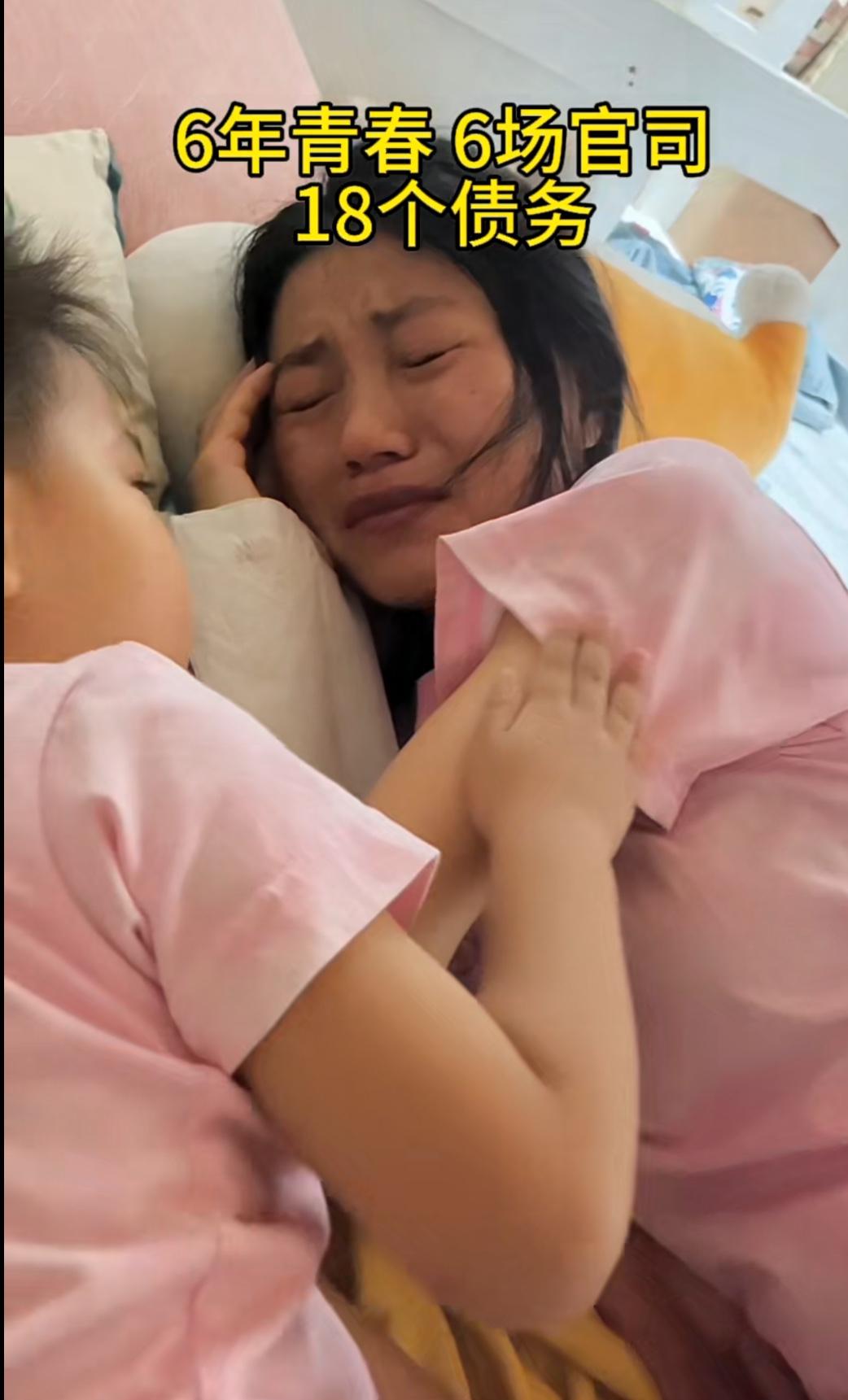 离婚离了两年终于离成功了，关注了一位博主早期的时候还每天记录自己充满爱意的给老公