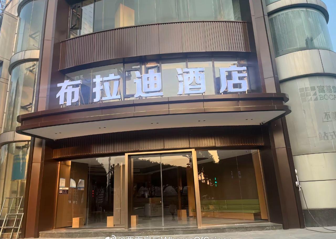 直男不准入住​​​