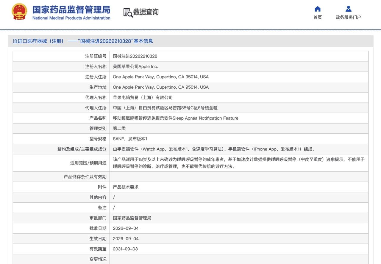 果然今年的AppleWatch12是非常值得换的，更高频的心率监测，还有身体