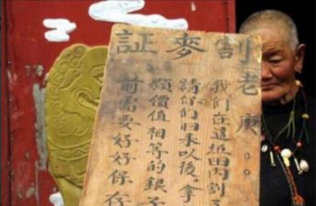 1935年，红军在翻越松潘大草原时，私自装走了当地百姓的大量粮食。粮食被拉走