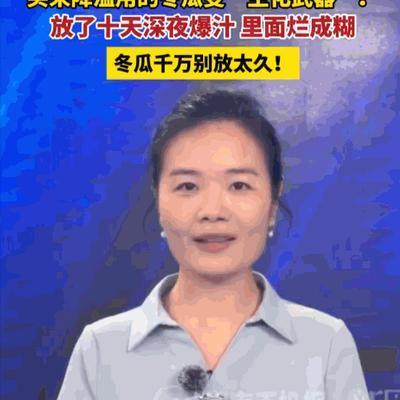 谁能想到！上海一户人家深夜突然被沉闷巨响惊醒，满屋狼藉，追查源头才发现，是主人买