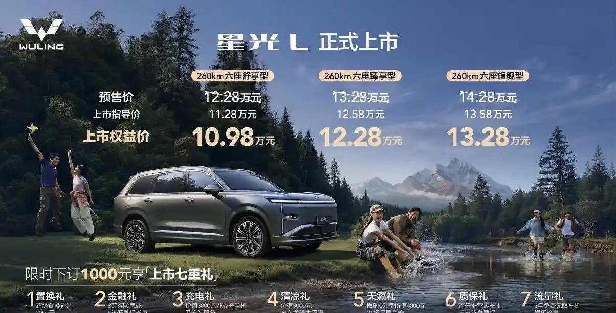 五菱的星光L上市了，堪称价格屠夫！我觉得目前的五菱，正从“代步小车”向“品质大