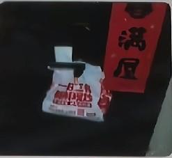 近日，重庆一外卖骑手将外卖挂在了门把手上，然后点了“已送达”，结果被女顾客投诉，