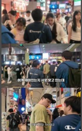 韩媒：韩国网红训斥日本街头“撞人族”韩媒《KOREAWAVE（日语版）》7月
