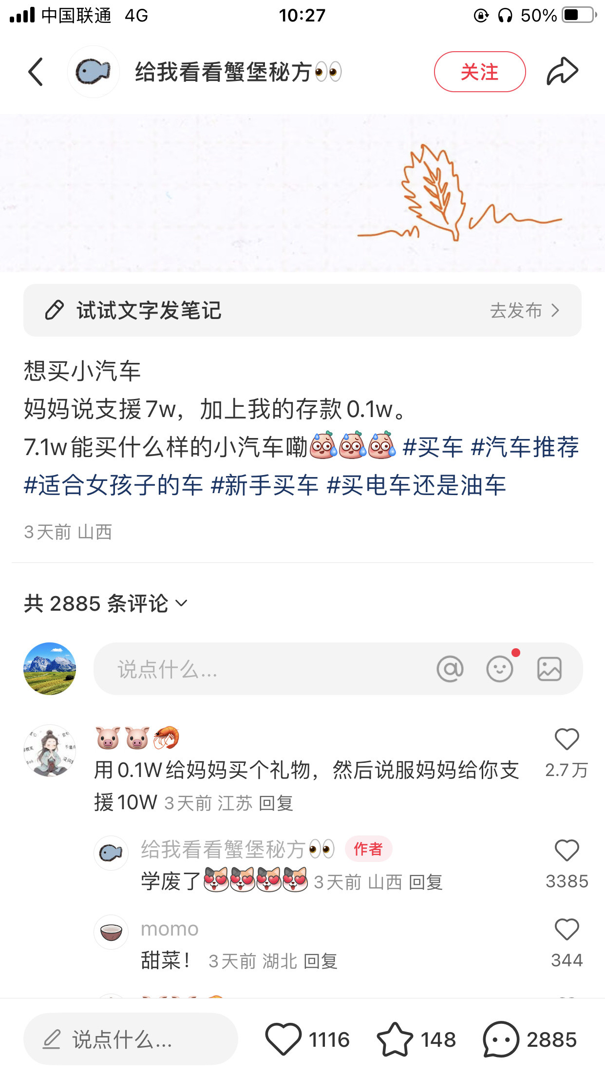 果然是天才哈哈哈哈哈​​​