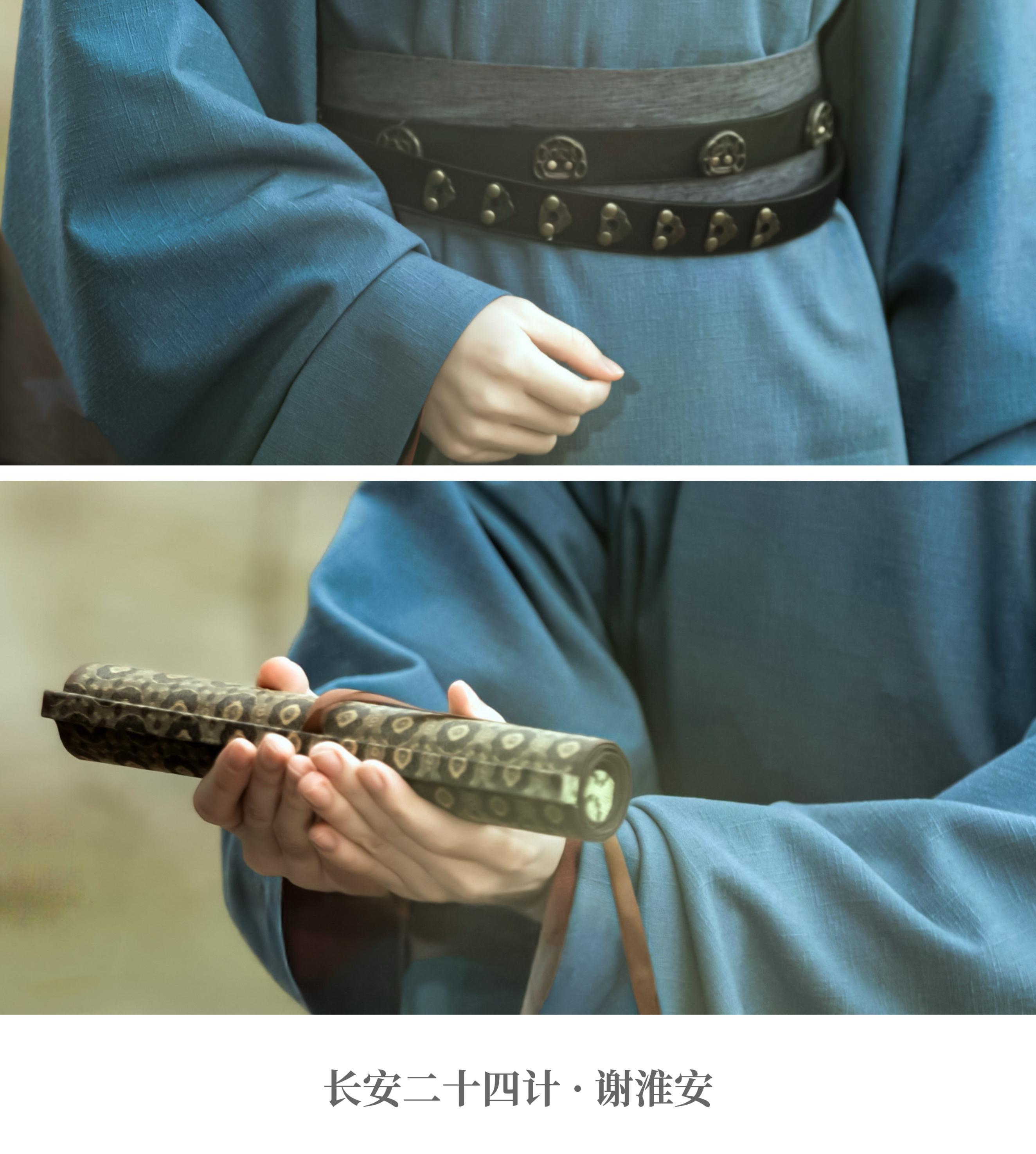 蓝衫主簿谢淮安大人成毅