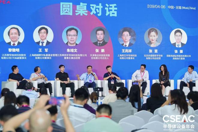 轻舟必过万重山! 国产半导体设备如何在深水区破内卷、谋共生