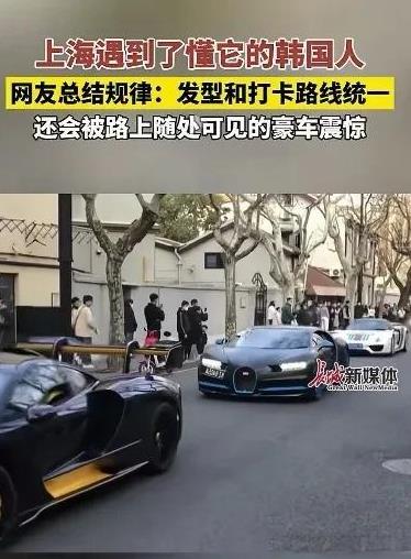 我都替韩国网友着急！他们这几天可太窝火了，因为对韩免签之后，大批韩国人涌向中国，