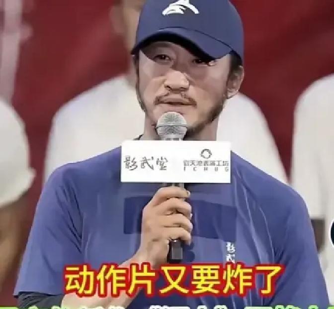 吴京亲自邀约，被王宝强当面拒了。就为抢他那45天的沙漠戏档期。京哥直接在片场