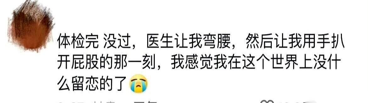 医生压着嗓子，几乎用气音说：“25。”对面那小伙子没吭声。医生清了清嗓子，又