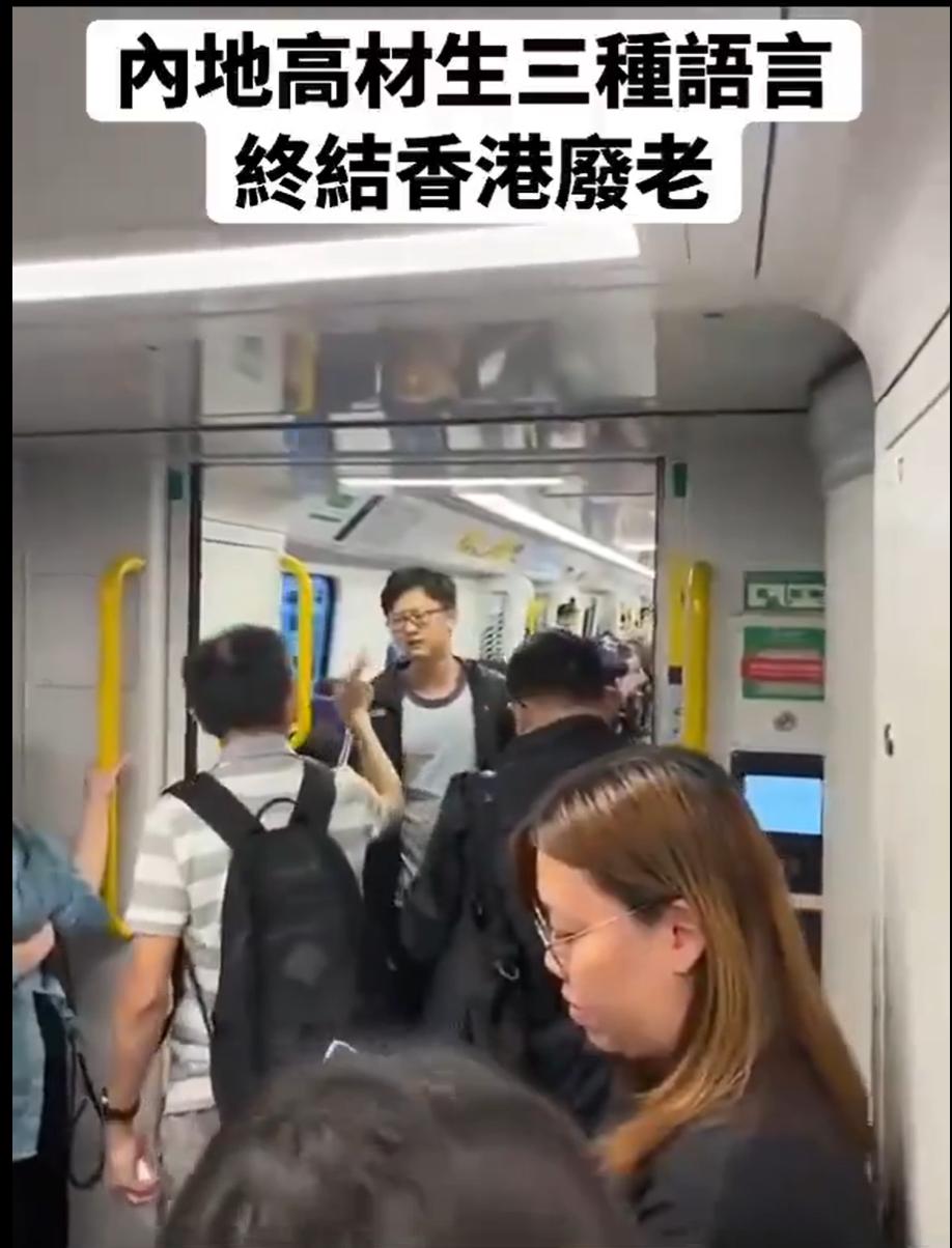 为什么用普通话说的时候，对方却很激动，当换成用英语说的时候，对方立刻就蔫了呢？