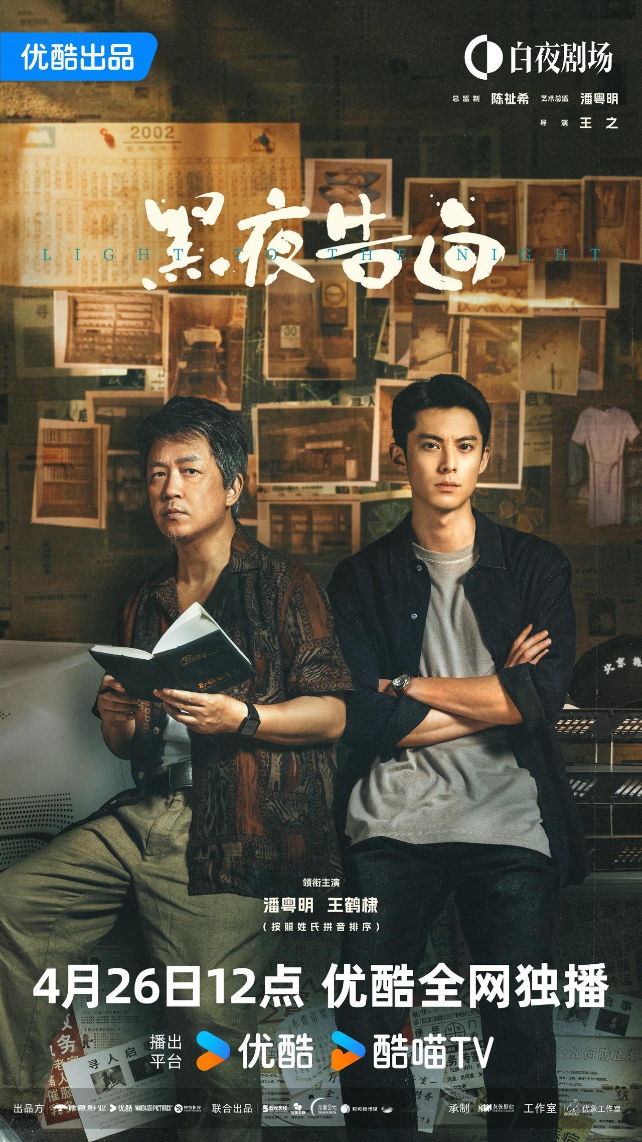 长剧是细糠。真正好看的剧一定是正片比切片好看的，这才是长剧的意义，因为有镜头语