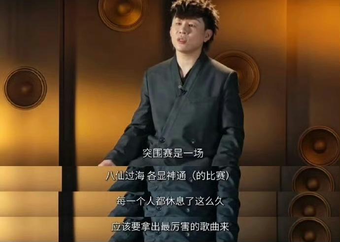 胡彦斌终于说出了实情！胡彦斌演唱《庙堂之外》，是唱给大家和自己！因为，歌
