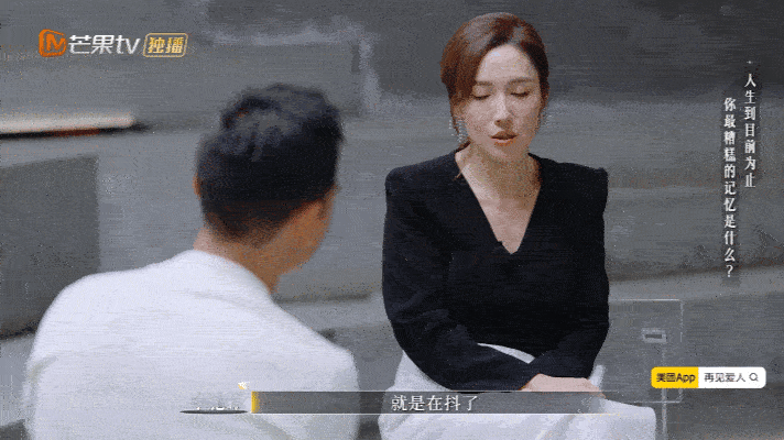 李施嬅发现前男友出轨时还装没事活的还是太体面了，要是我肯定做不到这样，如果是我发