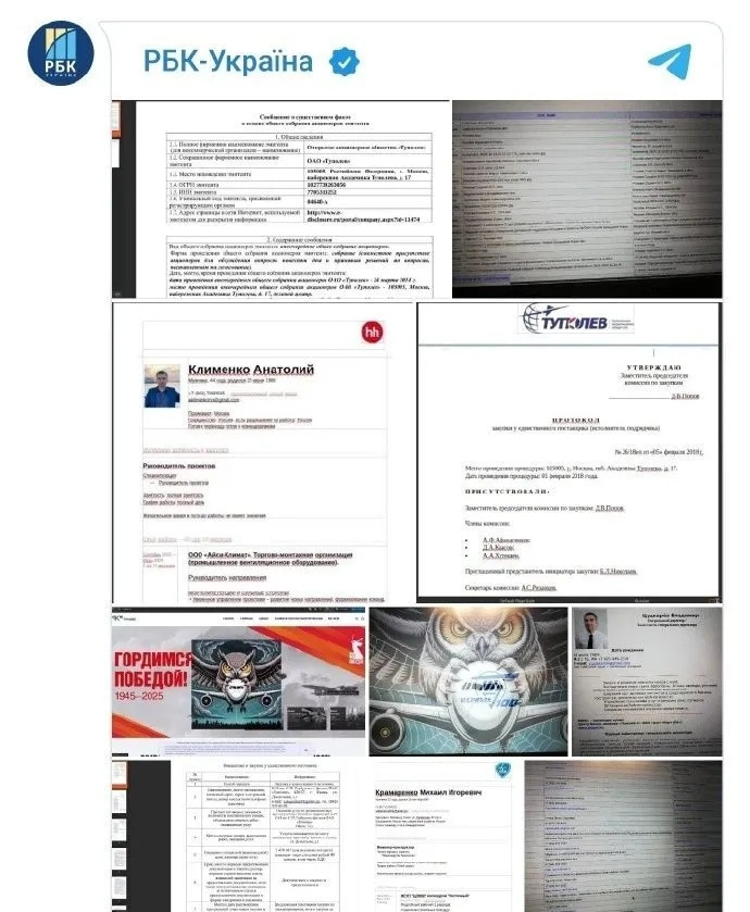 烽火问鼎计划乌克兰军情总局刚刚进行了一次成功的网络攻击行动，消息人士告诉《乌克