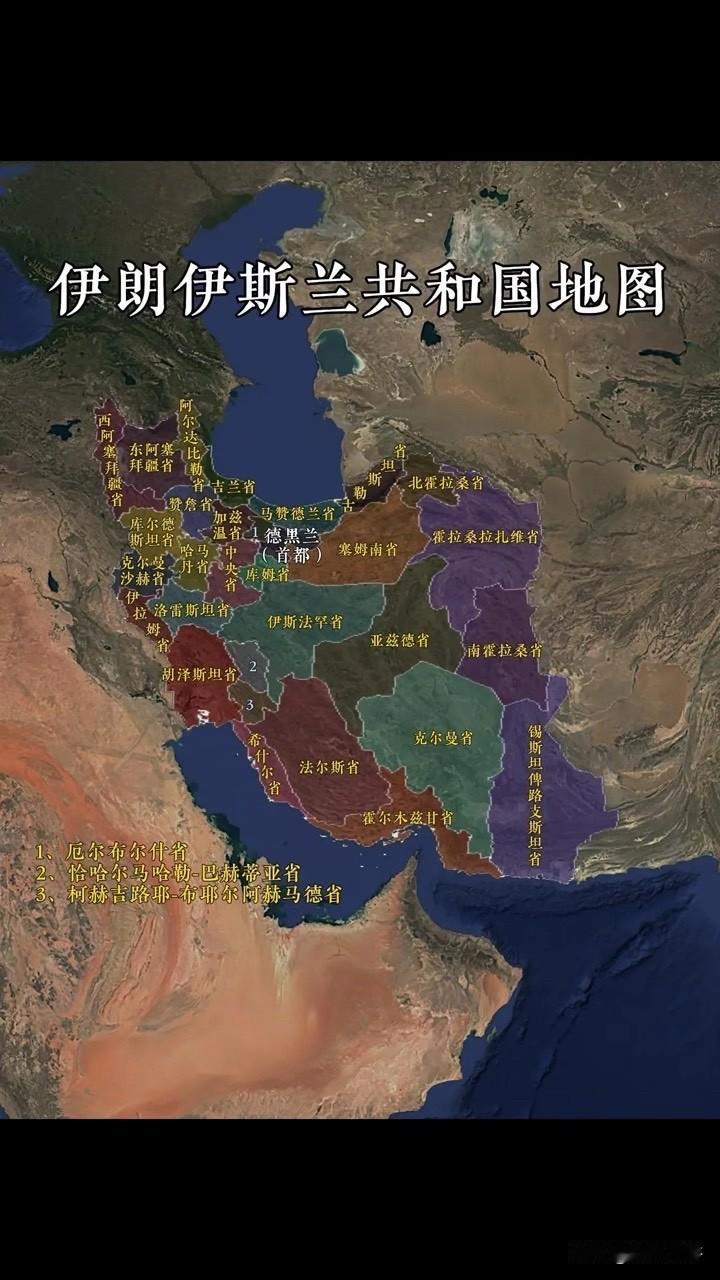 把伊朗的地图摊开，你会看到一个近乎无解的死局。164万平方公里的国土，一眼望