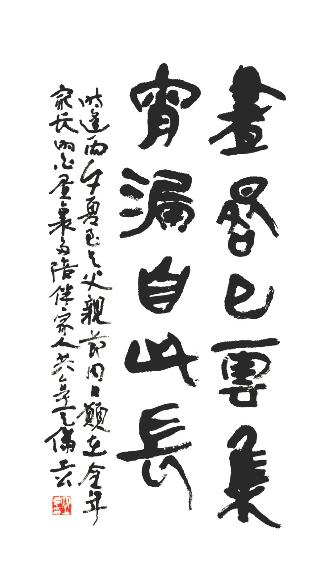 夏至摘抄韦应物诗句:昼晷已云极，宵漏自此长。
